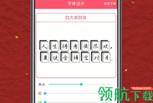 字体Aa2022最新版本