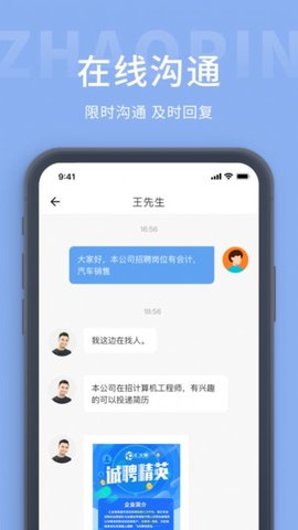 玉林最新招聘网2022