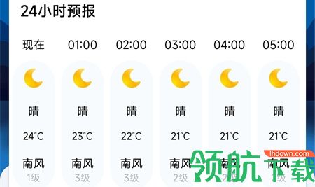 听雨天气(15天查询)app官方版