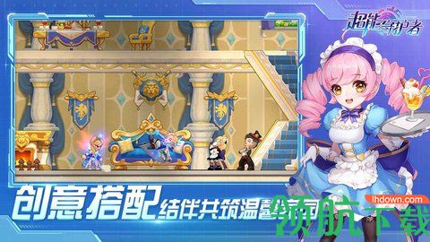 超能守护者手游官方版