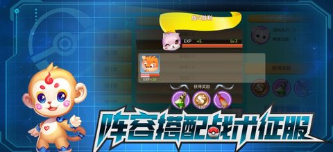 超级精灵球口袋训练家官方版