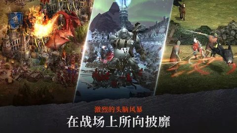初次重生崛起2022最新版