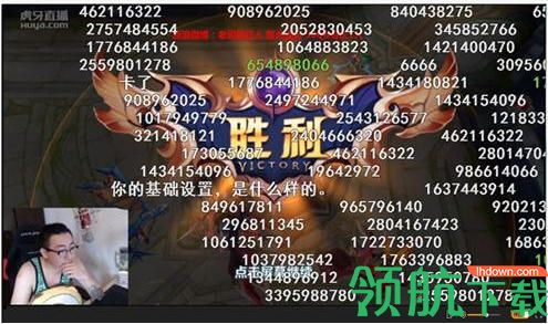 虎牙直播如何赚钱 虎牙直播赚钱怎么提现
