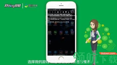 宝可梦修改器手机版