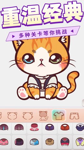 宠物世界我最美官方版