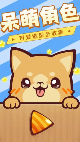 宠物世界我最美官方版