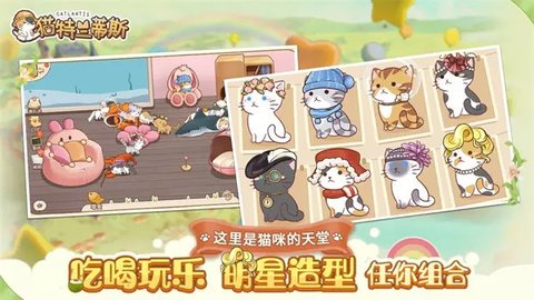 宠物世界我最美官方版
