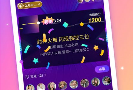 麦可社交APP官方版