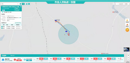 作业轨迹官方版App