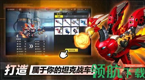 砲砲坦克破解版(Bomb! Tank)