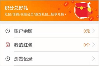 手游5173账号交易平台2025最新版