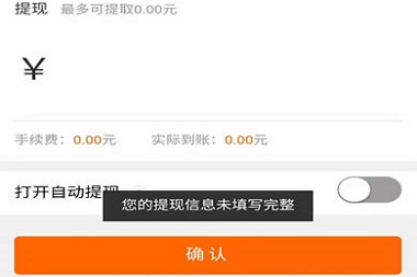 手游5173账号交易平台2025最新版