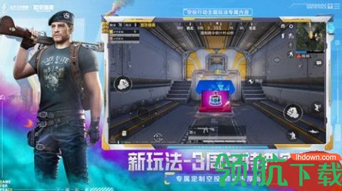 和平精英好友火花养不了怎么样 好友火花玩法攻略