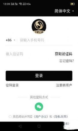 蜘足链动app官方版