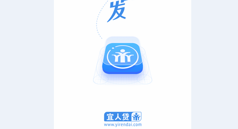 宜人贷借款app