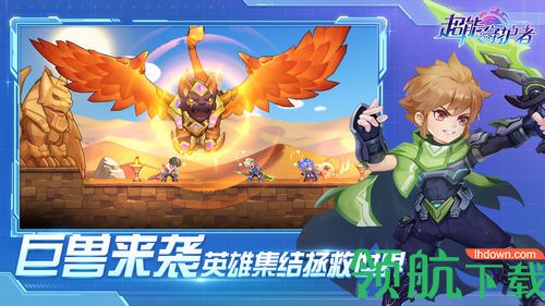 超能守护者手游什么职业最强 超能守护者手游职业推荐