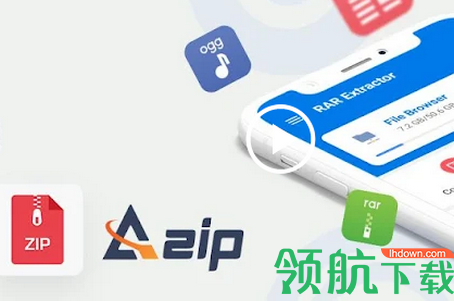 AZIP Master万能压缩破解版