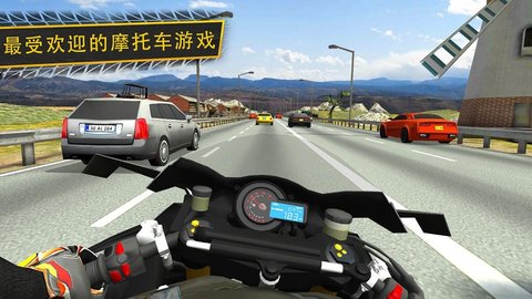 暴力摩托赛车单机版