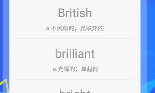 memory语法酷软件App