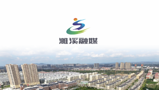 濉溪融媒APP手机客户端2022