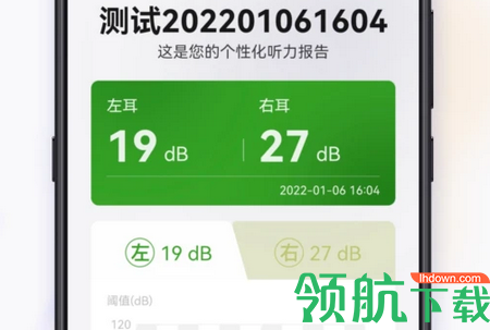 音呗测试器APP专业版