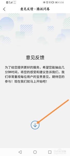上海本地宝疫情查询APP