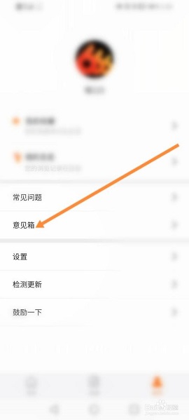 上海本地宝疫情查询APP
