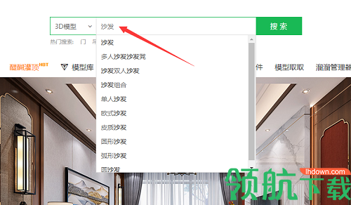 3d溜溜网2022最新版本
