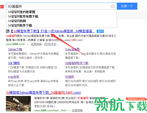 3d溜溜网2022最新版本