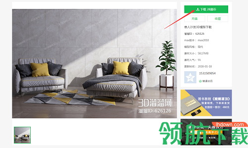 3d溜溜网2022最新版本