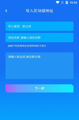 久星数藏交易软件app