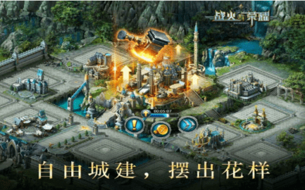 战火与荣耀亡灵天灾安卓版