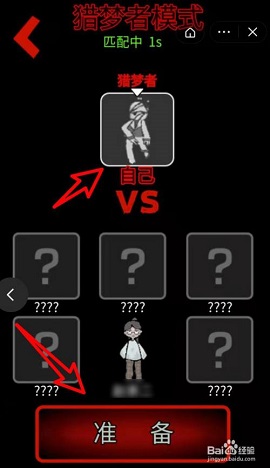猛鬼宿舍加强双人版
