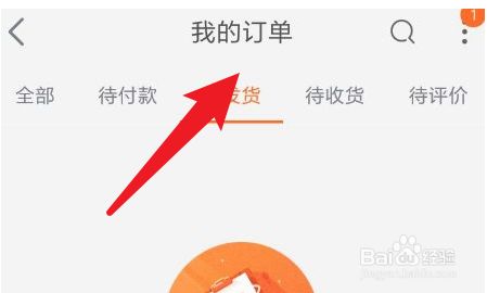 中通快递物流查询软件