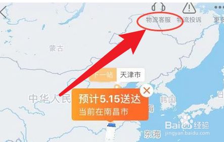 中通快递物流查询软件