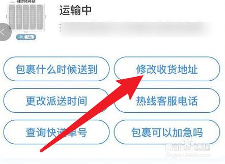 中通快递物流查询软件