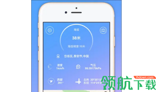 海拔测量仪破解版