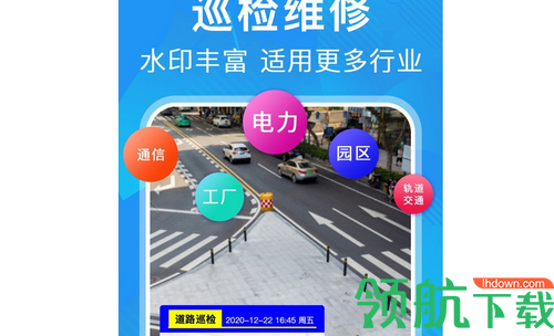 元道经纬相机免费版