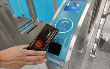 绍兴地铁app怎样注册 绍兴地铁app注册方法