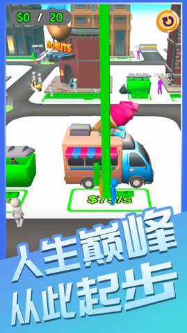 跑腿有钱途最新版