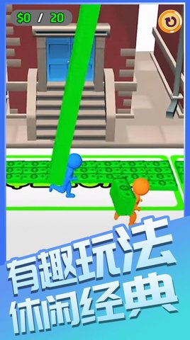跑腿有钱途最新版