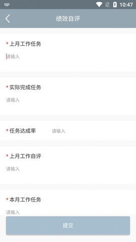 易发国际移动办公软件