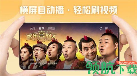 v视界2022最新手机版
