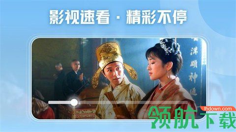 v视界2022最新手机版