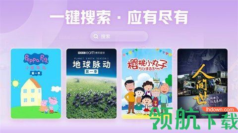 v视界2022最新手机版