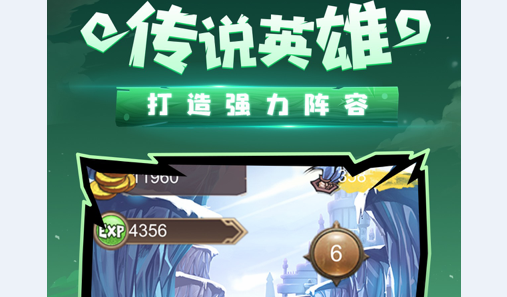 永劫大陆手游官方正版