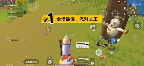 和平吃鸡战场2022最新版