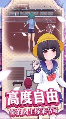 梦幻校园2022最新版无广告版