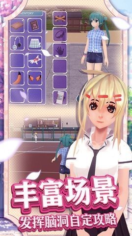 梦幻校园2022最新版无广告版
