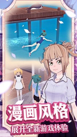 梦幻校园2022最新版无广告版